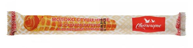 Трубочка вафельная Свитлогорье с варёной сгущёнкой 8,5% БЗМЖ, 70 г