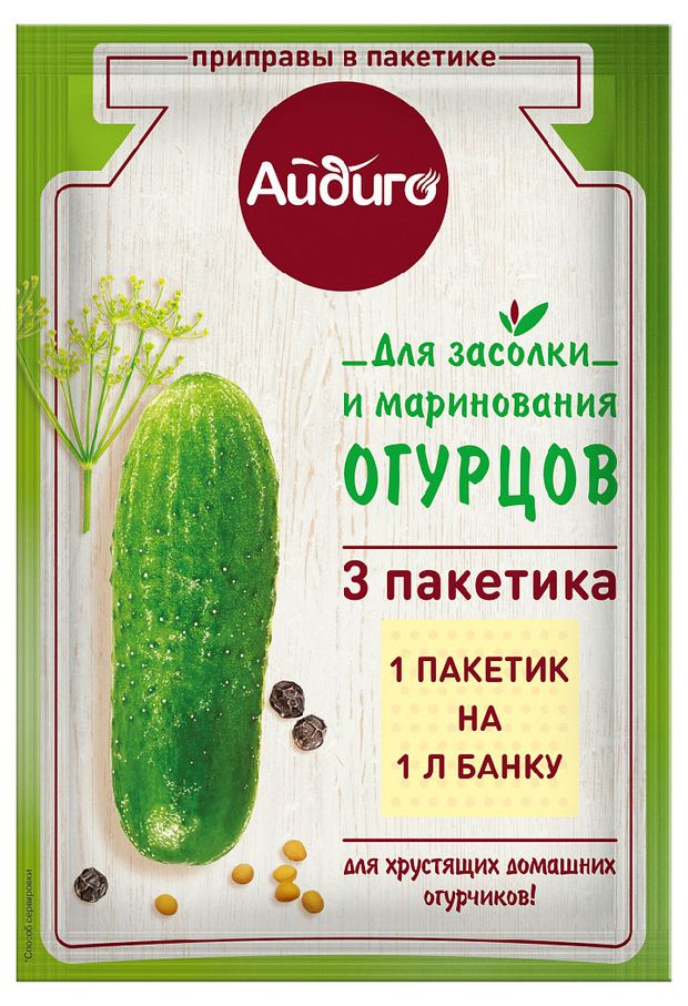 Приправа Айдиго для маринования и засолки огурцов 15 г