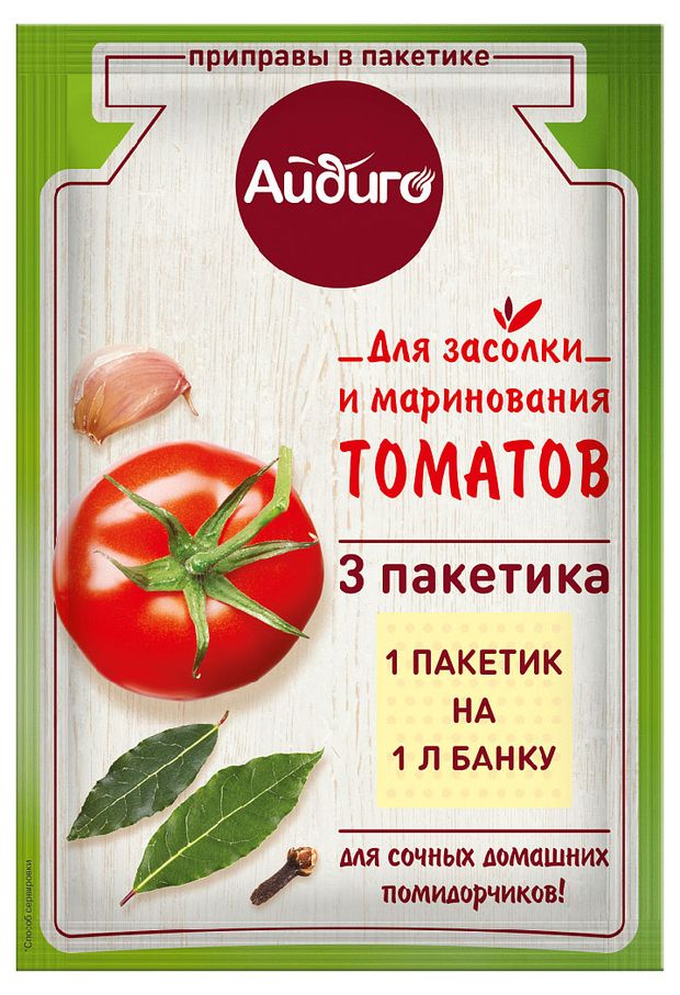 Приправа Айдиго для маринования и засолки томатов, 15 г