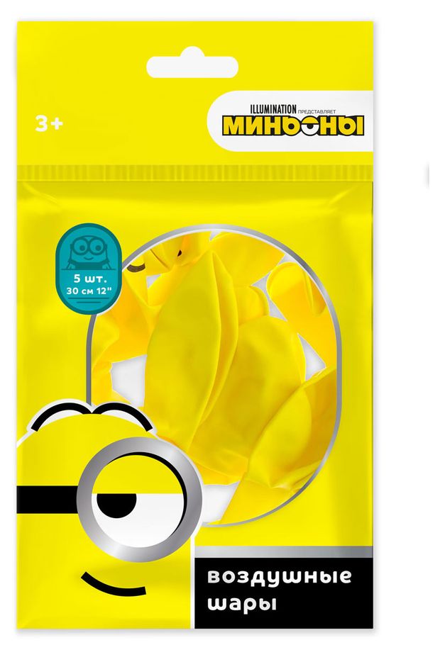 Набор воздушных шаров Nd play Миньоны 30 см 5 шт 180₽