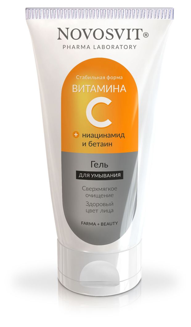 Гель для умывания Novosvit с витамином С 150 мл 330₽