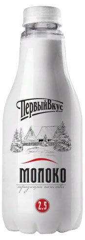 Молоко пастеризованное питьевое Первый вкус нормализованное 2,5% БЗМЖ охлажденное, 930 мл