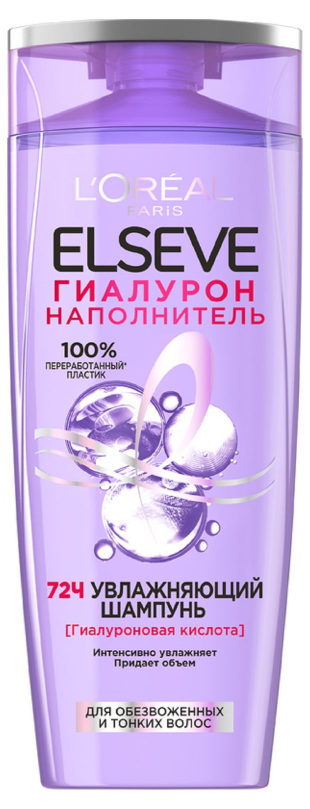 Шампунь для волос L'Oreal Paris Elseve Гиалурон Наполнитель увлажняющий для обезвоженных и тонких волос с гиалуроновой кислотой, 400 мл