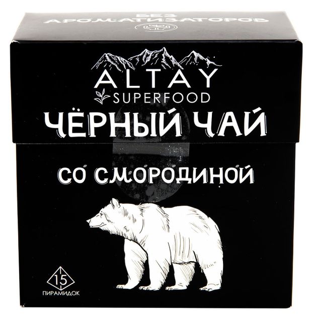 Чай черный Altay Superfood со смородиной, 15x2 г