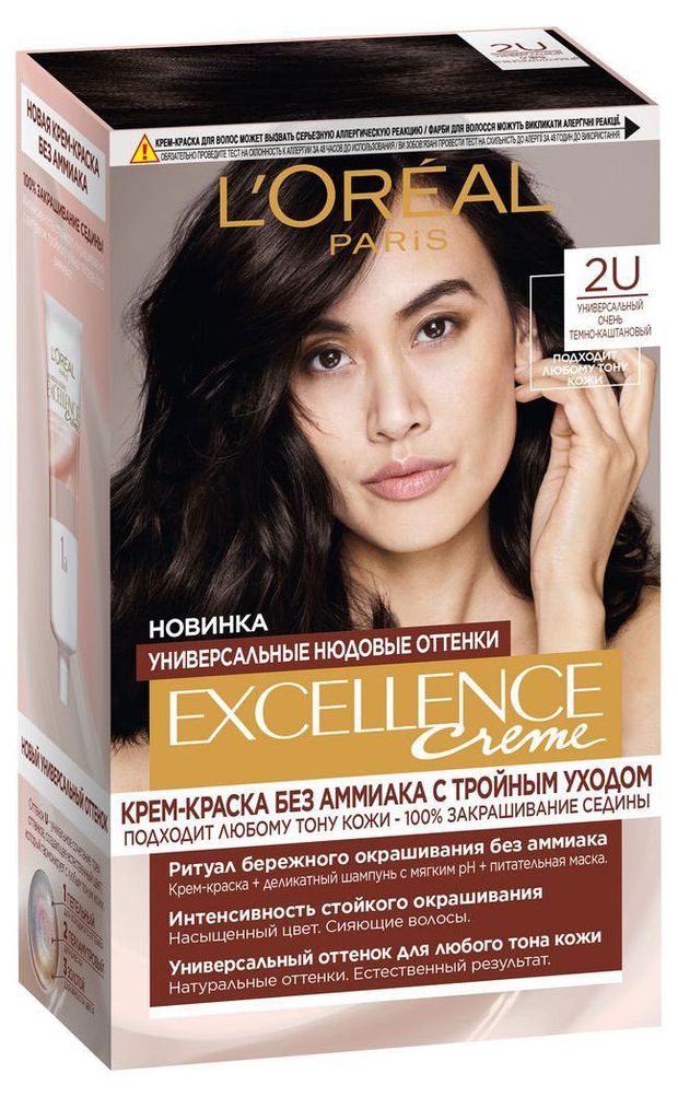 Крем-краска для волос L'Oreal Paris Excellence Creme Универсальный очень темно-каштановый 2U без аммиака, 192 мл