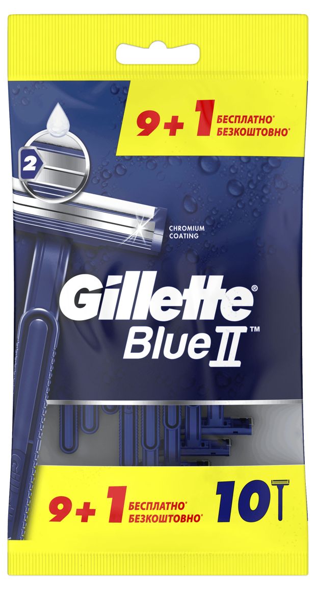 Бритвы одноразовые мужские Gillette Blue2 с двумя лезвиями, 10 шт