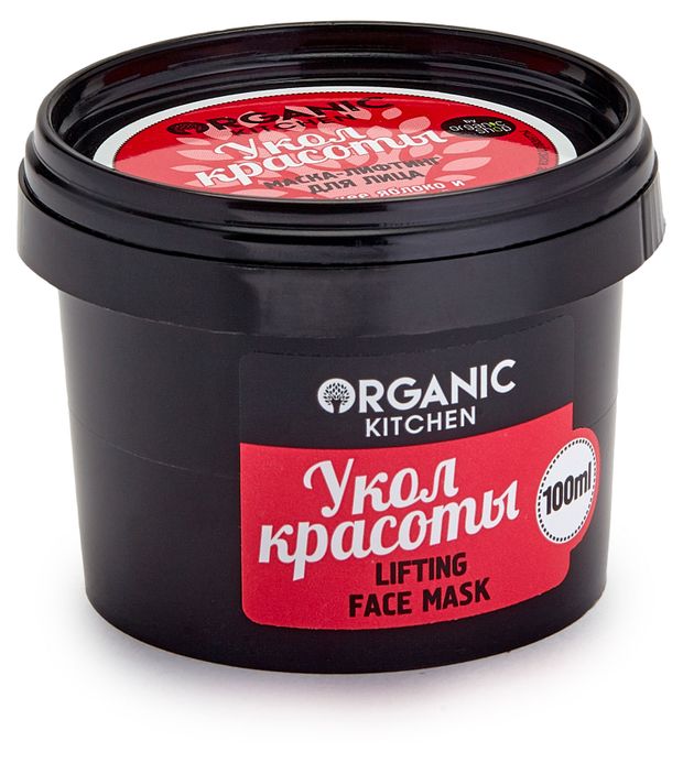 фото Маска-лифтинг для лица organic kitchen укол красоты, 100 мл