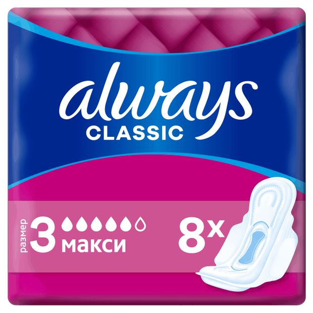 Прокладки гигиенические Always Classic Maxi Dry размер 2 8 шт 160₽