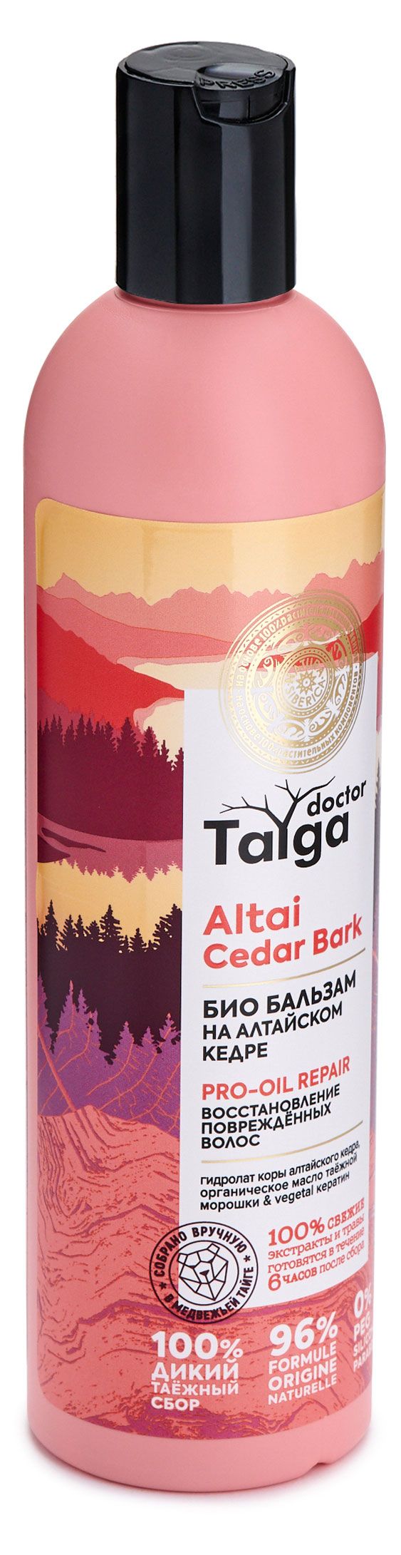 Бальзам для волос Natura Siberica Doctor Taiga восстановление поврежденных волос 400 мл 210₽