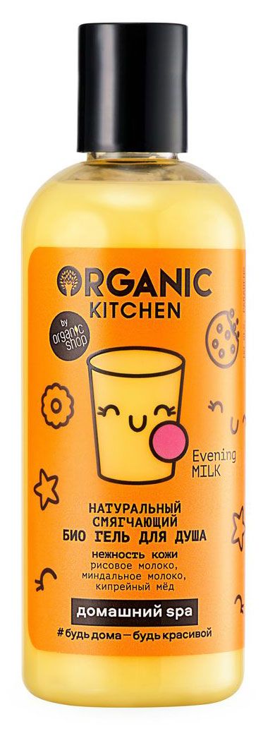 Гель для душа Organic Kitchen Evening Milk Натуральный смягчающий, 270 мл