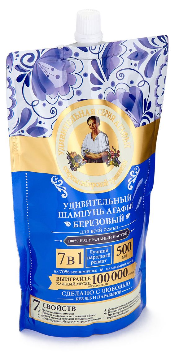 Шампунь для волос Рецепты Бабушки Агафьи березовый, 500 мл