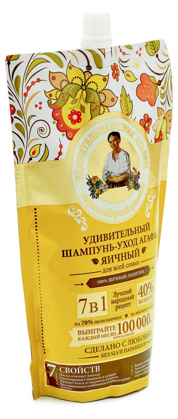Шампунь для волос Рецепты Бабушки Агафьи яичный, 500 мл