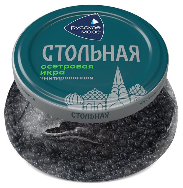 Икра осетровая Русское море Стольная имитация пастеризованная 230 г 118₽