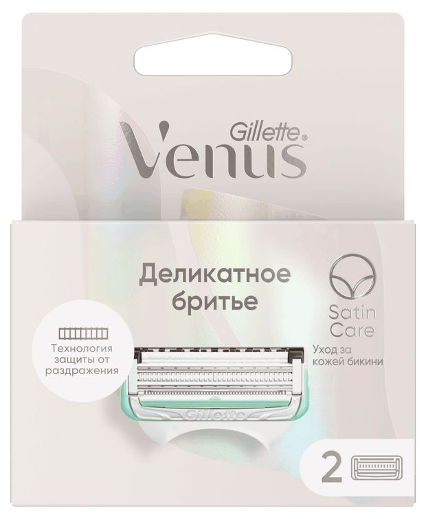 Cменные кассеты для бритья Venus Satin Care 2 шт 1450₽