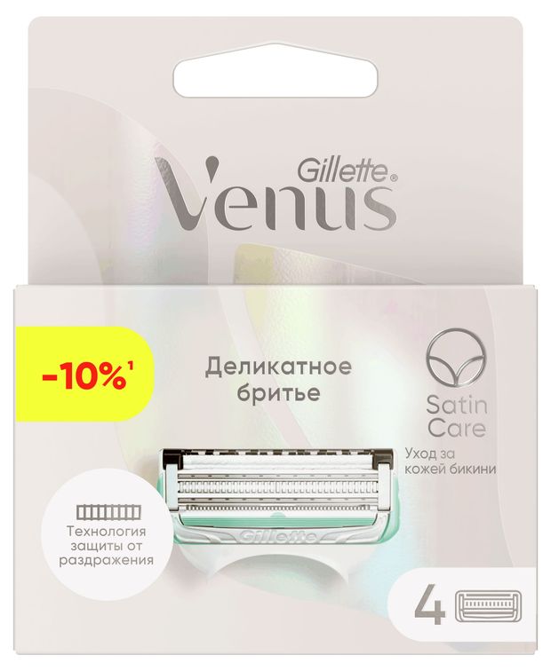 Cменные кассеты для бритья Venus Satin Care, 4 шт