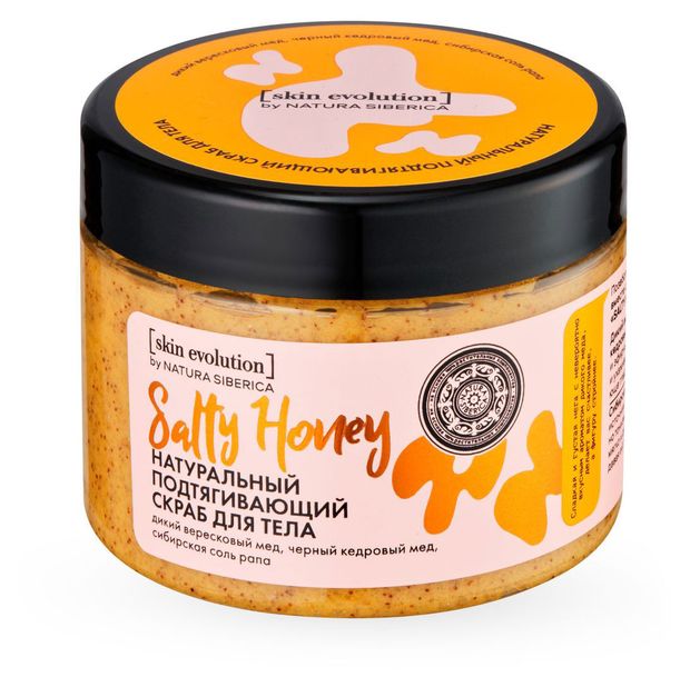 фото Скраб для тела natura siberica skin evolution salty honey подтягивающий, 400 мл