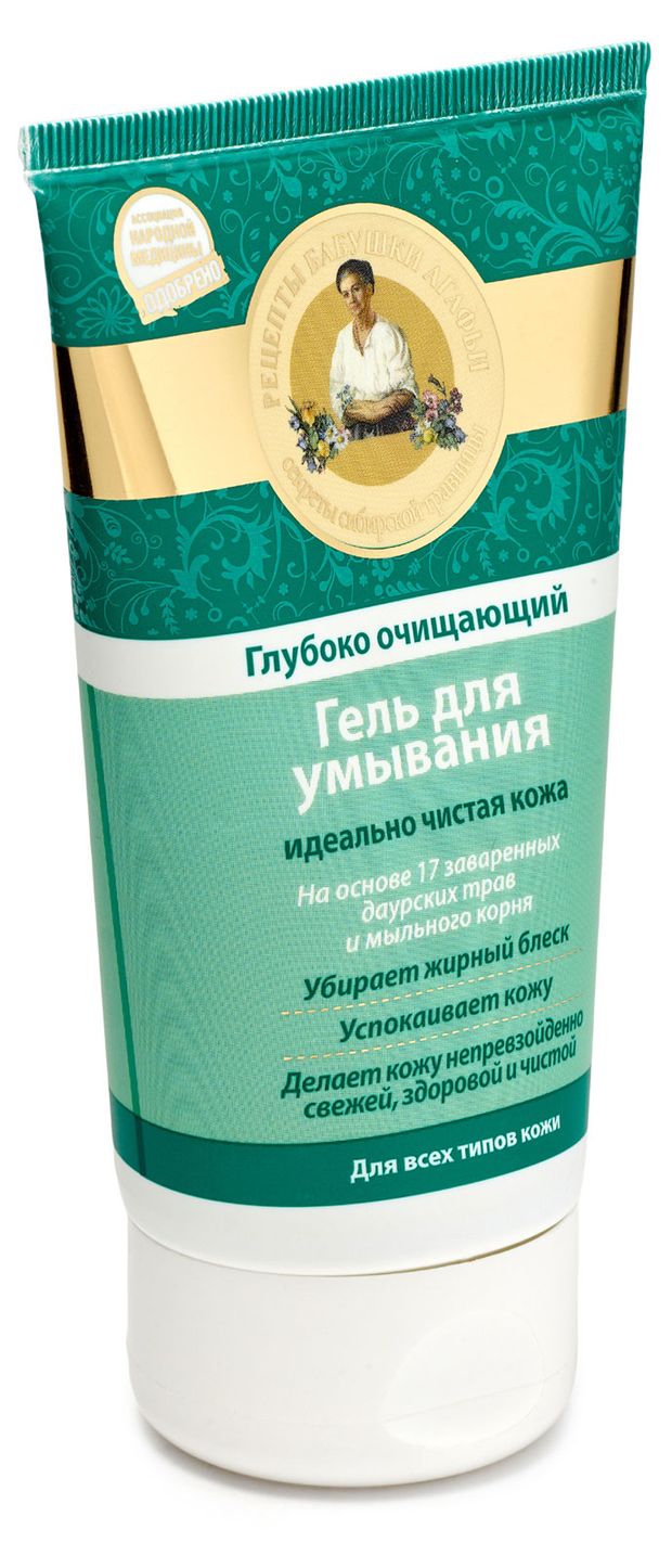 Гель для умывания Рецепты Бабушки Агафьи очищающий, 150 мл