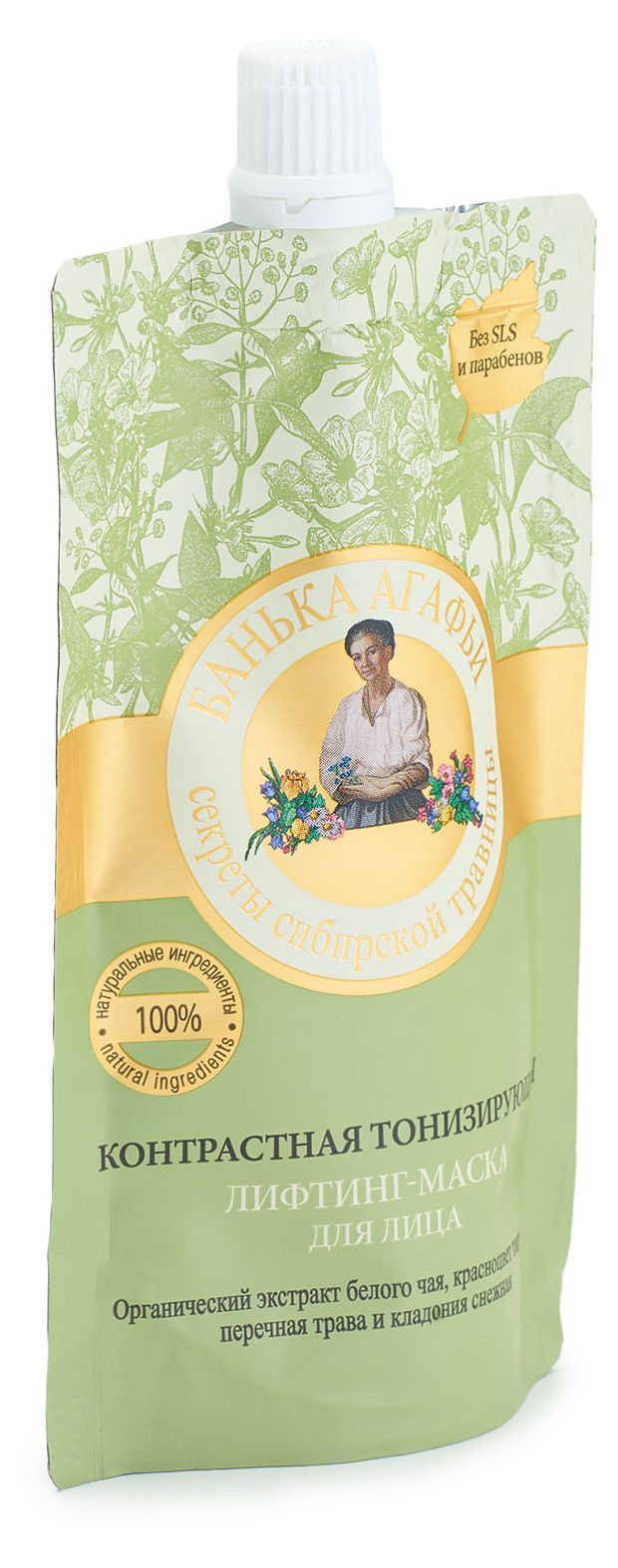 Маска для лица Рецепты Бабушки Агафьи Тонизирующая, 100 мл