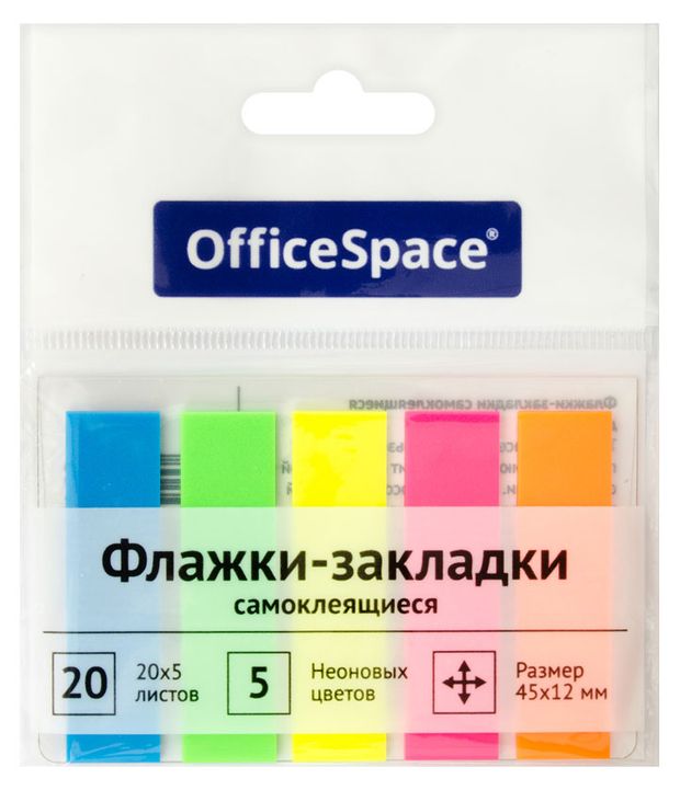 Флажки-закладки OfficeSpace 45x12мм 5 неоновых цветов