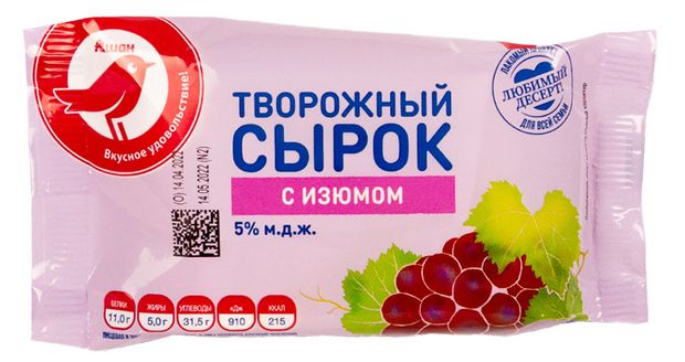 Масса творожная АШАН Красная птица Сырок с изюмом брикет 5% БЗМЖ, 90 г