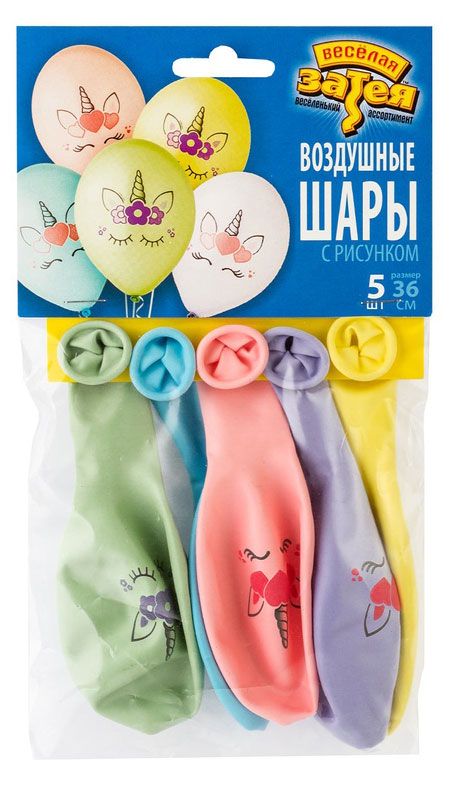 Набор шаров Веселая затея детские 5 шт 120₽