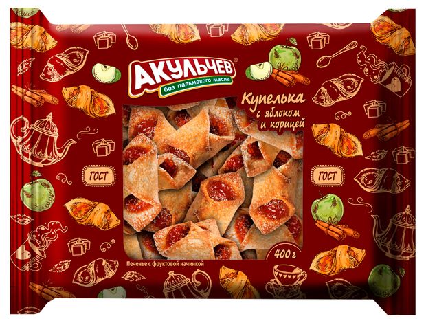 Печенье Акульчев Купелька с яблоком и корицей, 400 г