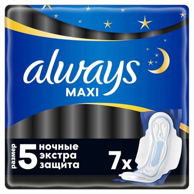 Прокладки гигиенические Always Maxi Night Extra с крылышками, размер 5, 7 шт