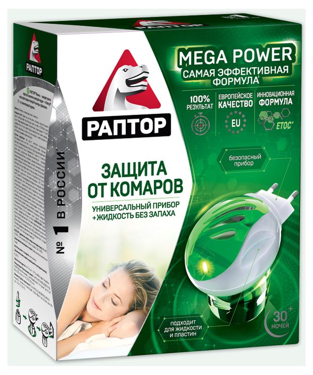 Фумигатор и жидкость от комаров Раптор 30 ночей