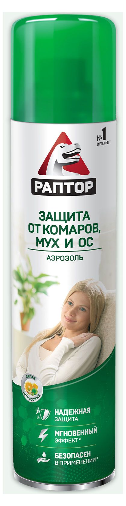 Аэрозоль от летающих насекомых Раптор, 275 мл