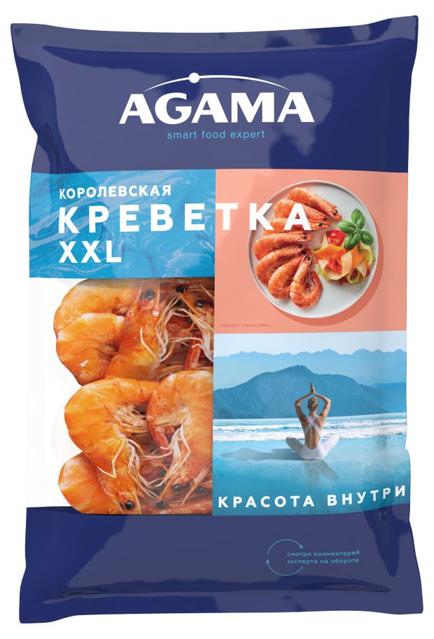 Креветки XXL варено-мороженные Agama Королевская 5 неразделанные 700 г 1000₽