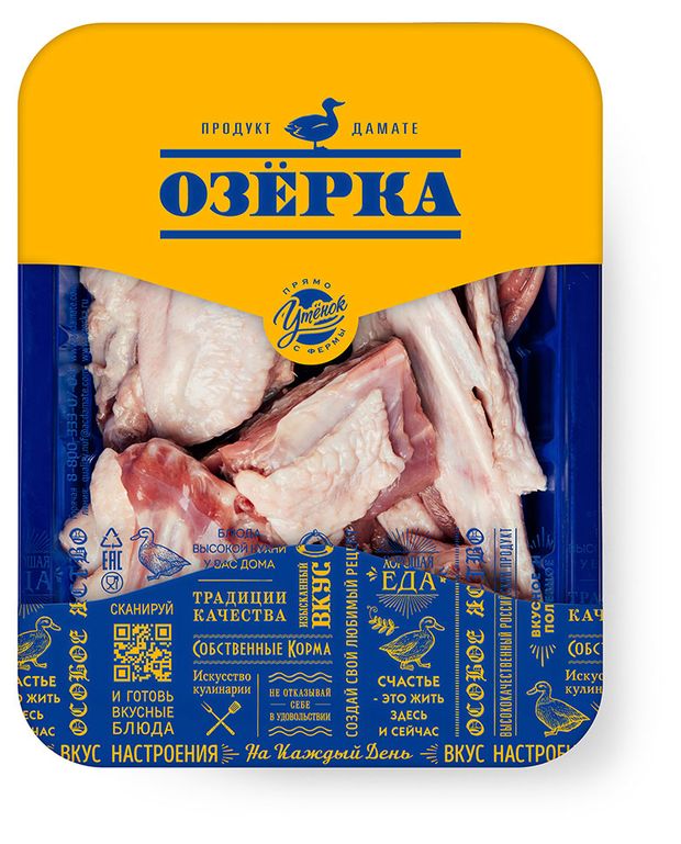 Набор для бульона Озерка из утенка охлажденный 400 г 80₽