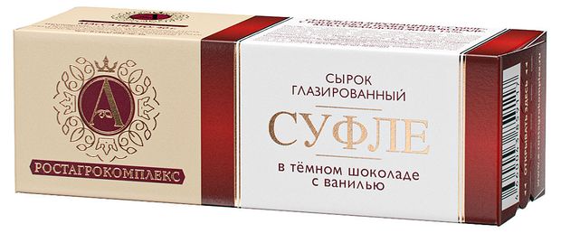 Суфле сырок творожный глазированный А.Ростагрокомплекс в тёмном шоколаде с ванилью 15%, 40 г