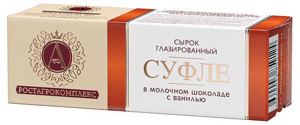 Суфле сырок творожный глазированный АРостагрокомплекс в молочном шоколаде с ванилью 15 40 г 75₽
