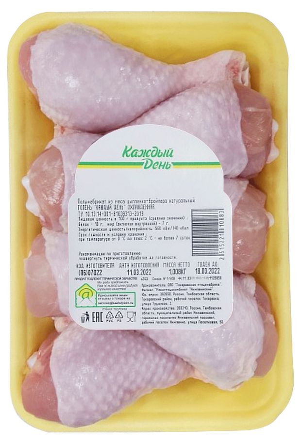 Голень из мяса цыпленка-бройлера Каждый день охлажденная, ~ 1,2 кг