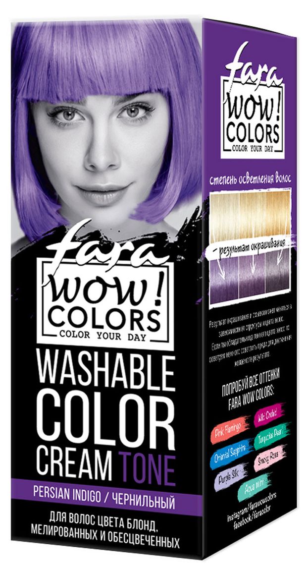 фото Крем оттеночный для волос fara wow colors чернильный смываемый, 80 мл