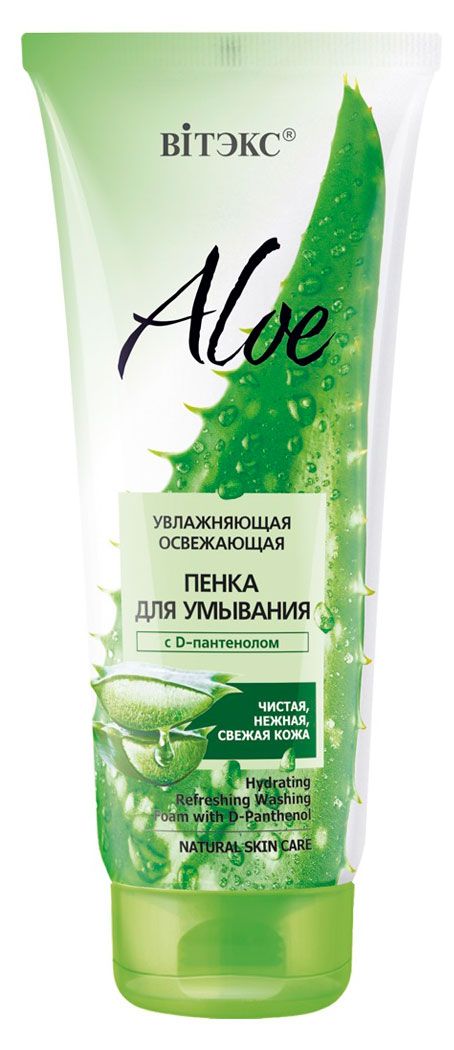 Пенка для умывания Витэкс Aloe 97% с D-пантенолом увлажняющая освежающая, 200 мл