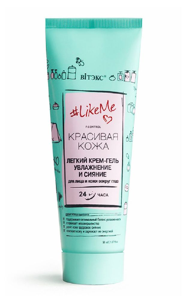 Крем-гель для лица и кожи вокруг глаз Витэкс LikeMe Красивая кожа увлажнение и сияние, 50 мл