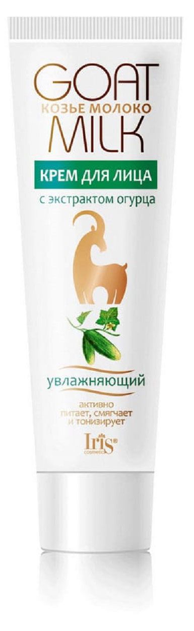 Крем для лица Iris Козье молоко с экстрактом огурца, 100мл