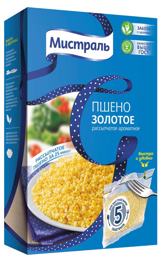 Пшено Мистраль золотое рассыпчатое ароматное, 5x80 г