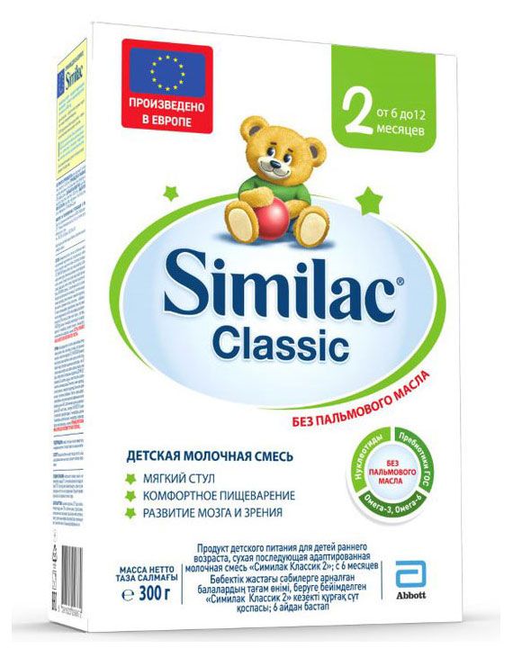 Similac classic 1. Симилак классика 2. Симилак классика 2. Симилак смесь молочная 2 классик 300г. Симилак 1200г.