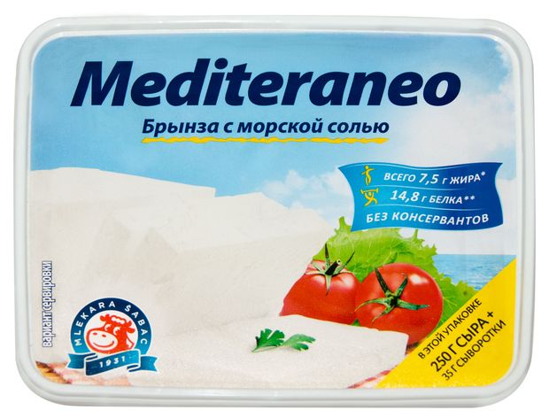 Сыр рассольный Mlekara Sabac Mediteraneo Брынза с морской солью 22% БЗМЖ, 285 г