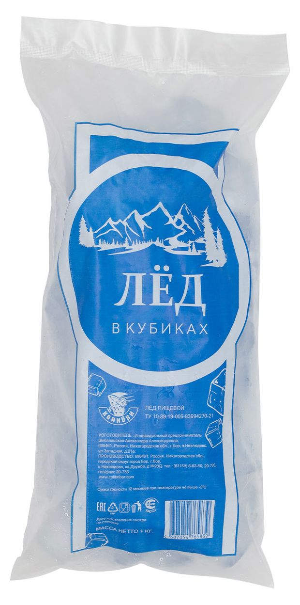 Лед пищевой КоЛибри коктейльный для охлаждения кубики, 1 кг