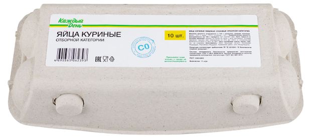 Яйцо куриное Каждый день СО коричневое, 10 шт