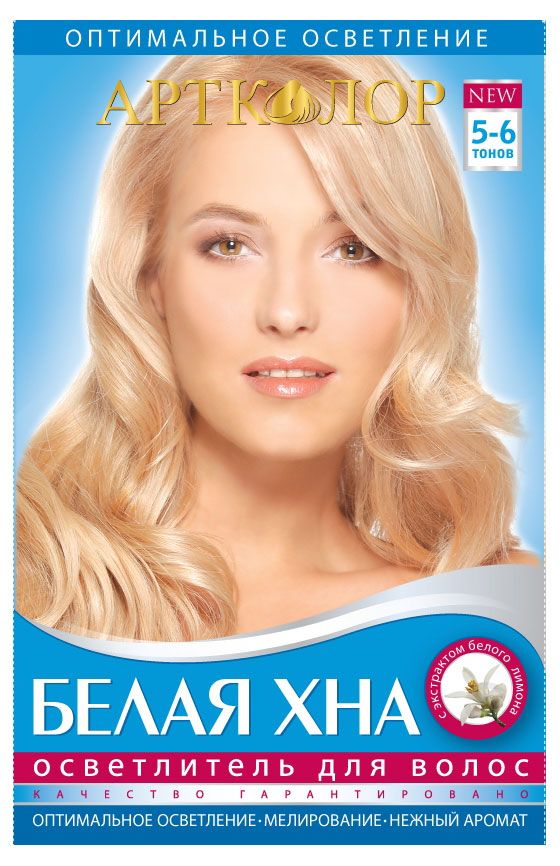 Осветлитель для волос АртКолор Хна белая 30 г 200₽