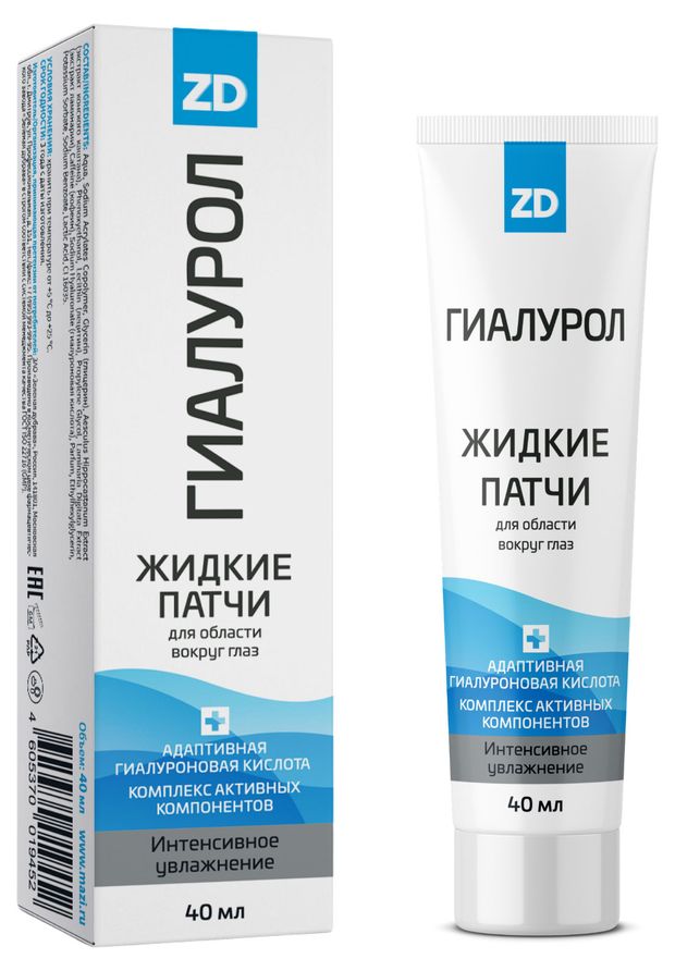 Жидкие патчи ZD Гиалурон 40 мл 100₽
