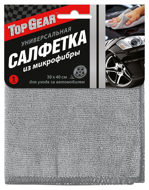 Салфетка универсальная TOP GEAR из микрофибры, 30х40 см