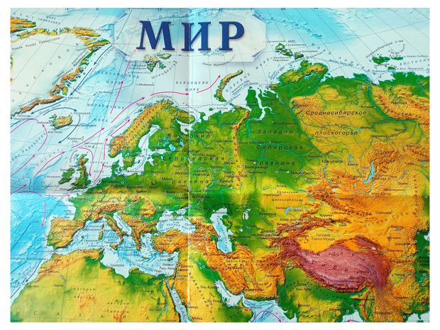 Атлас физическая карта