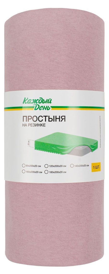 Простыня на резинке Каждый день фиалка, 180x200 см