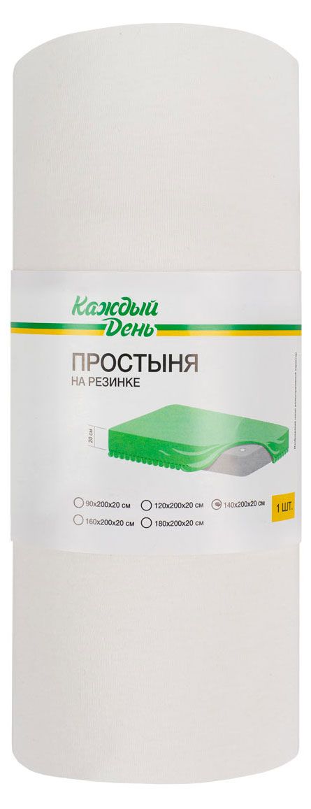 Простыня на резинке Каждый день молочный 140x200 см