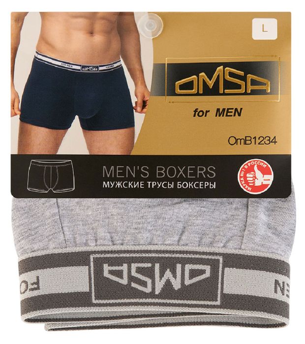 Трусы-боксеры мужские OMSА 1234 Grigio Melange, размер 46